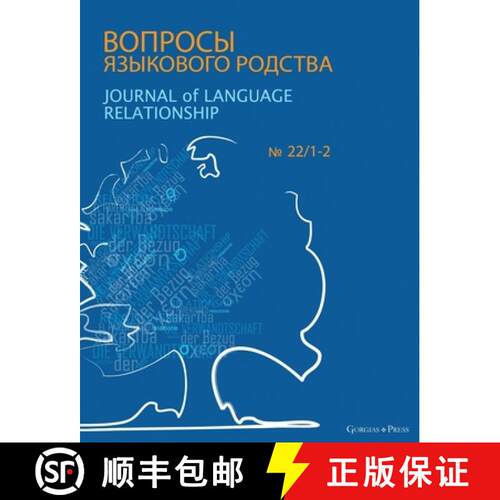 【3-4周达】Journal of Language Relationship 22/1-2 [9781463248239]