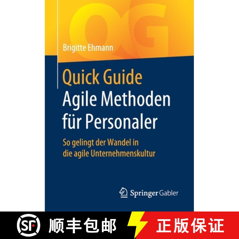 【3-4周达】Quick Guide Agile Methoden für Personaler : So gelingt der Wandel in die agile Unternehme... [9783658273446]