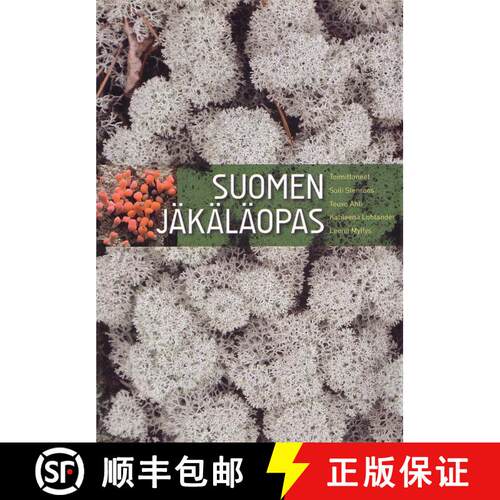预订 精装 Suomen Jäkäläopas [Lichen Flora of Finland] [9789521068041]