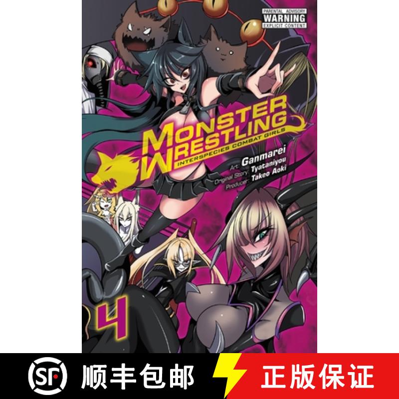 【3-4周达】Monster Wrestling: Interspecies Combat Girls, Vol. 4 [9781975340841]