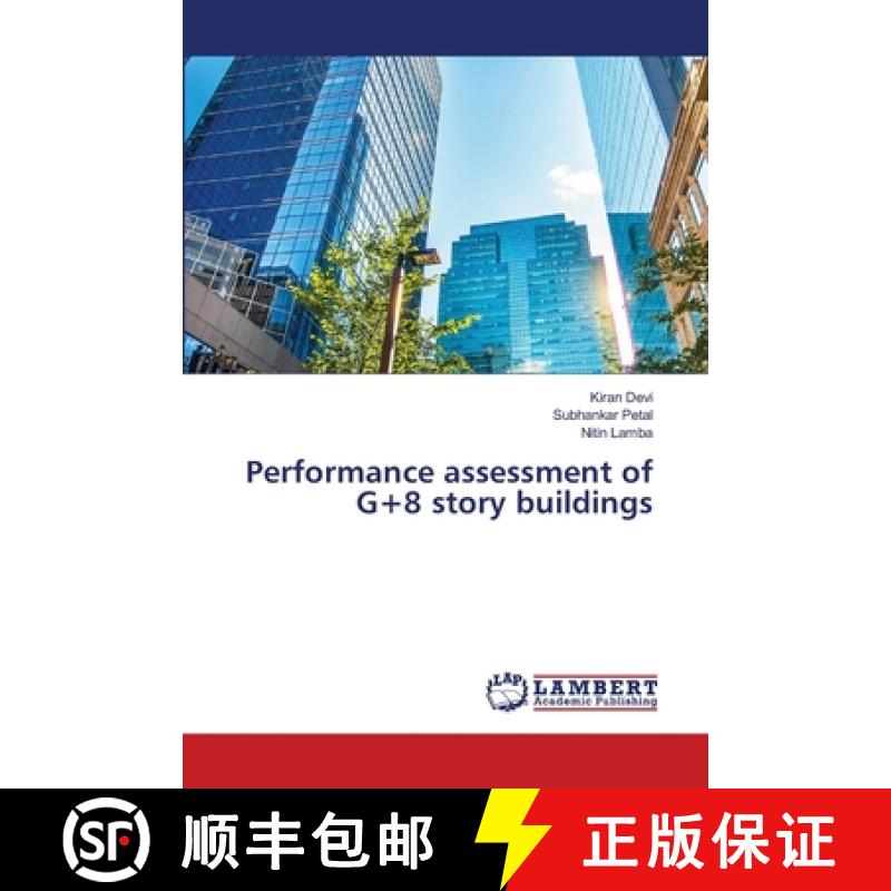 【3-4周达】Performance assessment of G+8 story buildings [9786208415358]