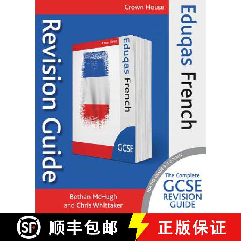 【3-4周达】Eduqas GCSE Revision Guide French [9781785832703]