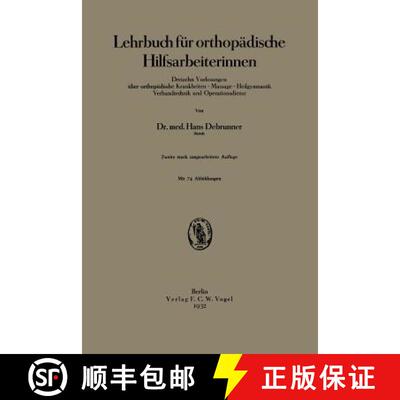 【3-4周达】Lehrbuch Fur Orthopadische Hilfsarbeiterinnen: Dreizehn Vorlesungen UEber Orthopadische Kr... [9783642471490]