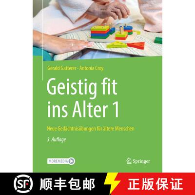 【3-4周达】Geistig fit ins Alter 1: Neue Gedächtnisübungen für ältere Menschen (3. Aufl. 2022) [9783662658000]