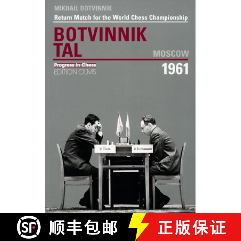 【2-3周达】Botvinnik - Tal, Moscow 1961: Return Match for the World Chess Championship [9783283004613]