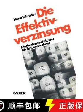 【3-4周达】Die Effektivverzinsung : Methoden und Muster für Taschenrechner [9783409400718]