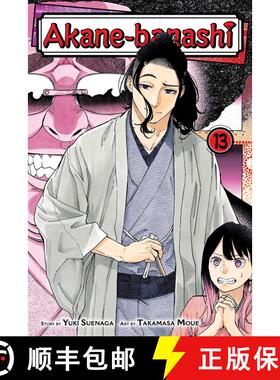 【3-4周达】Akane-banashi, Vol. 13 [9781974755950]