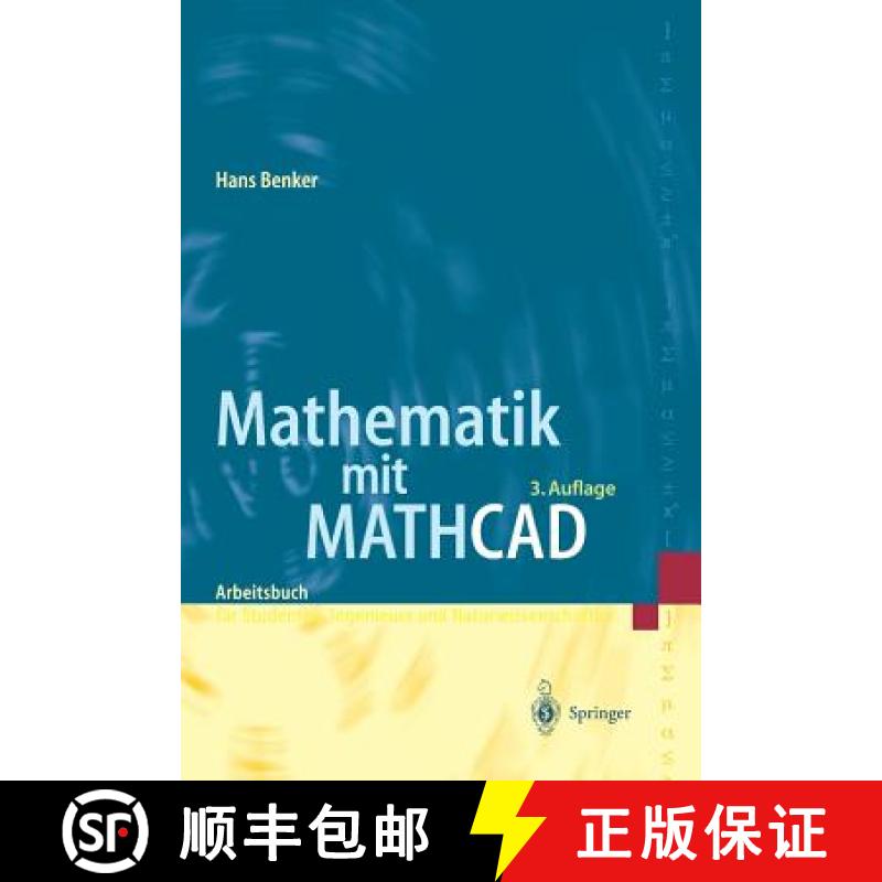 【3-4周达】Mathematik Mit MathCAD: Arbeitsbuch Für Studierende, Ingenieure Und Naturwissenschaftler [9783540204244]