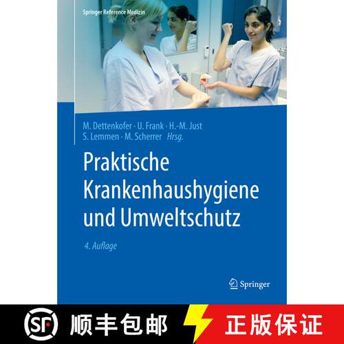 【3-4周达】精装 Praktische Krankenhaushygiene und Umweltschutz (4. Auflage 2018) [9783642405990]