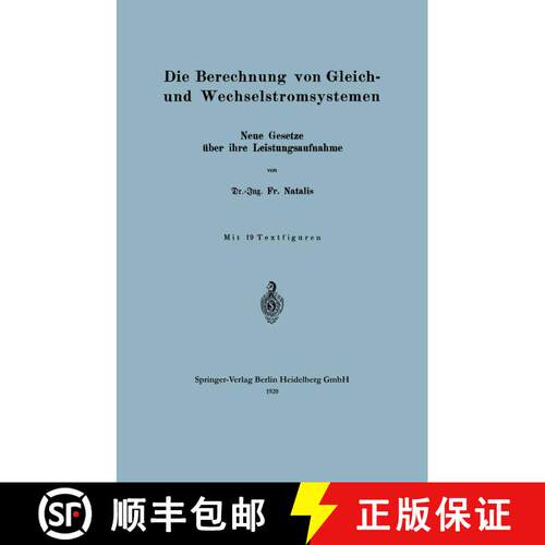 【3-4周达】Die Berechnung von Gleich- und Wechselstromsystemen : Neue Gesetze über ihre Leistungsauf... [9783662242261]