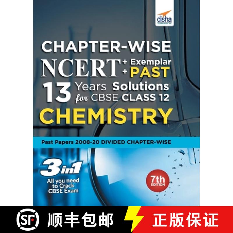 【2-3周达】Chapter-wise NCERT + Exemplar + PAST 13 Years Solutions for CBSE Class 12 Chemistry 7th Ed... [9788194528678]