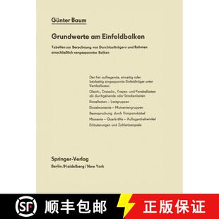 【3-4周达】Grundwerte Am Einfeldbalken: Tabellen Zur Berechnung Von Durchlauftragern Und Rahmen Einsc... [9783642492211]