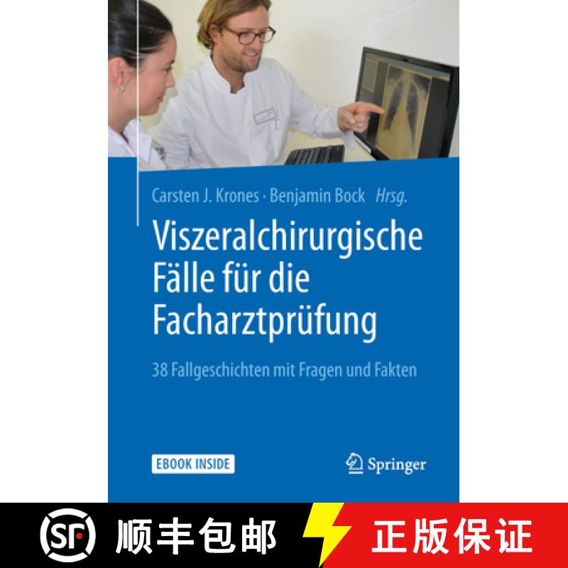 【3-4周达】Viszeralchirurgische Fälle Für Die Facharztprüfung: 38 Fallgeschichten Mit Fragen Und F... [9783662558683]