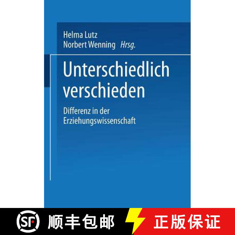 【3-4周达】Unterschiedlich Verschieden: Differenz in Der Erziehungswissenschaft [9783810028549]