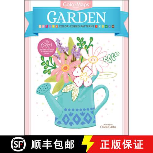 【3-4周达】Colormaps: Garden: Color-Coded Patterns Adult Coloring Book [9780764364099]