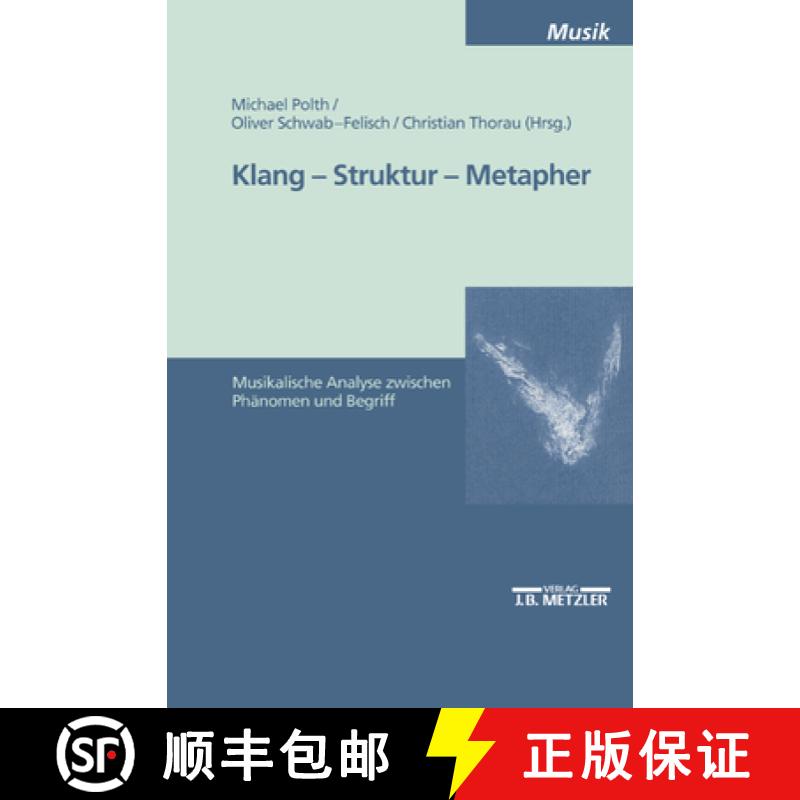 【3-4周达】Klang - Struktur - Metapher: Musikalische Analyse Zwischen Phänomen Und Begriff [9783476452382]