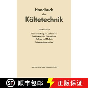 【3-4周达】Die Anwendung der Kälte in der Verfahrens- und Klimatechnik, Biologie und Medizin : Siche... [9783662114797]