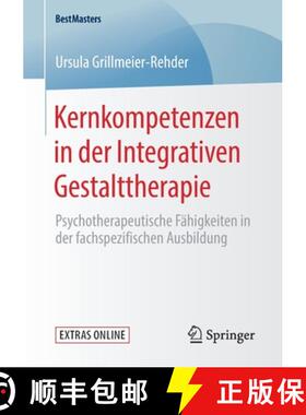 【3-4周达】Kernkompetenzen in der Integrativen Gestalttherapie : Psychotherapeutische Fähigkeiten in... [9783658279851]