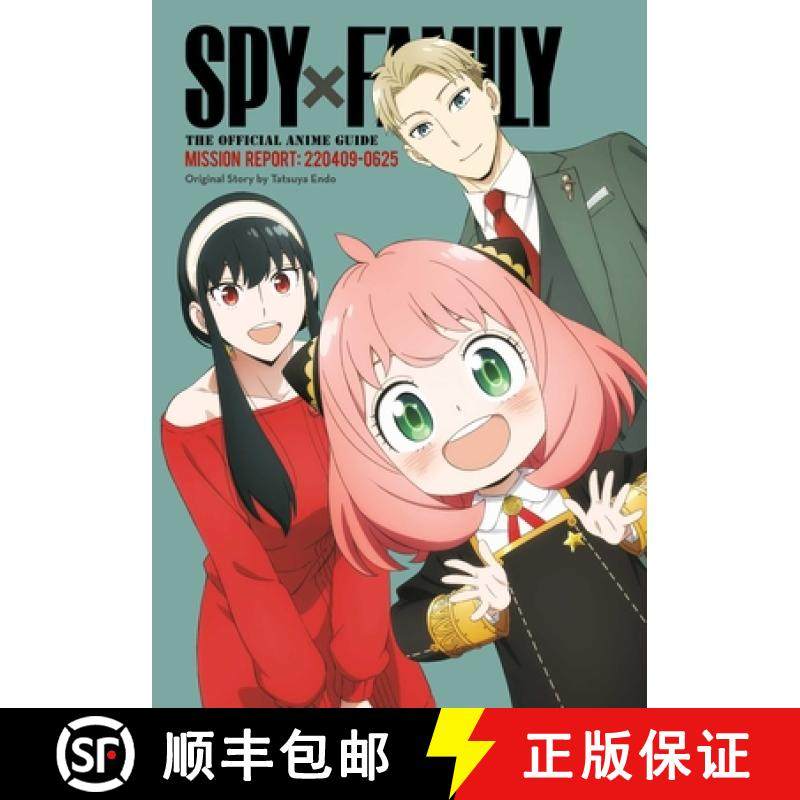 【3-4周达】Spy X Family: The Official Anime Guide--Mission Report: 220409-0625 [9781974743339]