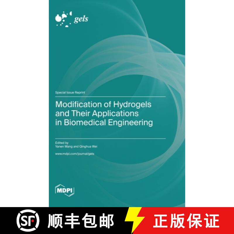 预订 Modification of Hydrogels and Their Applications in Biomedical Engineering [9783036576756]