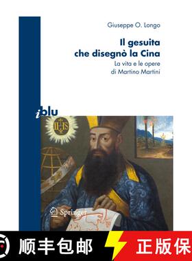 【3-4周达】Il gesuita che disegno la Cina : La vita e le opere di Martino Martini: La vita e le opere... [9788847015326]