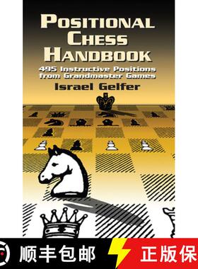 预订 Positional Chess Handbook: 495 Instructive Positions from Grandmaster Games [9780486419497]