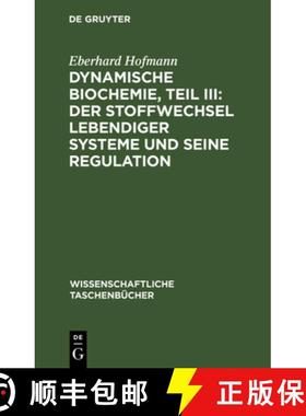 预订 Dynamische Biochemie, Teil III: Der Stoffwechsel lebendiger Systeme und seine Regulation [9783112643471]