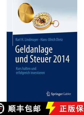 【3-4周达】Geldanlage Und Steuer 2014: Kurs Halten Und Erfolgreich Investieren [9783658032678]