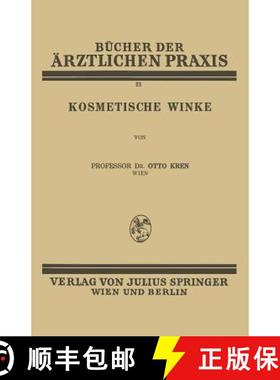 【3-4周达】Kosmetische Winke [9783709131831]