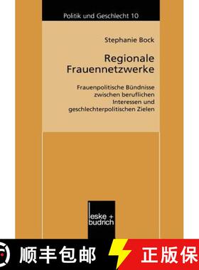【3-4周达】Regionale Frauennetzwerke : Frauenpolitische Bündnisse zwischen beruflichen Interessen un... [9783810035257]