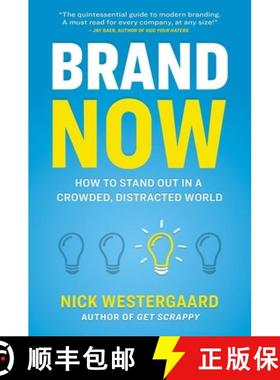 【3-4周达】The Brand Now: How to Stand Out in a Crowded, Distracted World [9781400242719]