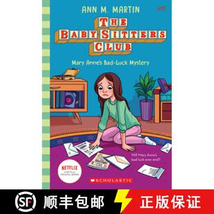 Club 4周达 Anne Luck Sitters Baby Mary the Mystery 9781338755510 Volume Bad