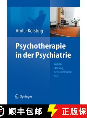 【3-4周达】Psychotherapie in der Psychiatrie: Welche Störung behandelt man wie? [9783540327783]