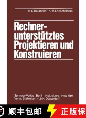 【3-4周达】Rechnerunterstütztes Projektieren und Konstruieren : Grundlagen und Regeln für die Bearb... [9783642817472]