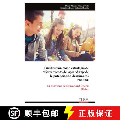 【3-4周达】Ludificación como estrategia de reforzamiento del aprendizaje de la potenciación de núm... [9789999315500]