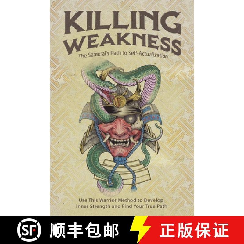 【3-4周达】Killing Weakness: The Samurai's Path to Self-Actualization [9781735694115]