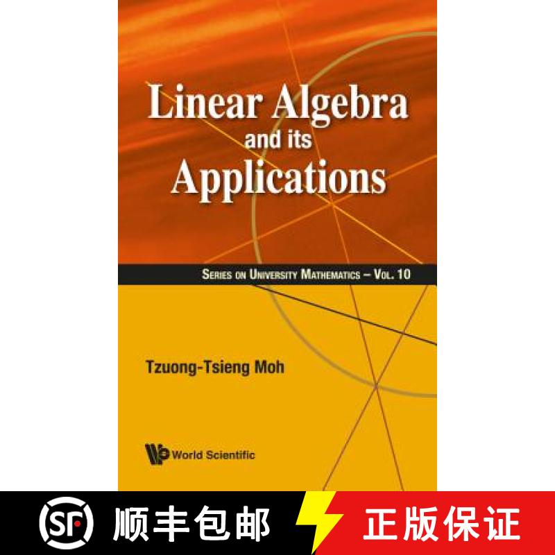 【3-4周达】Linear Algebra and Its Applications [9789813235427]