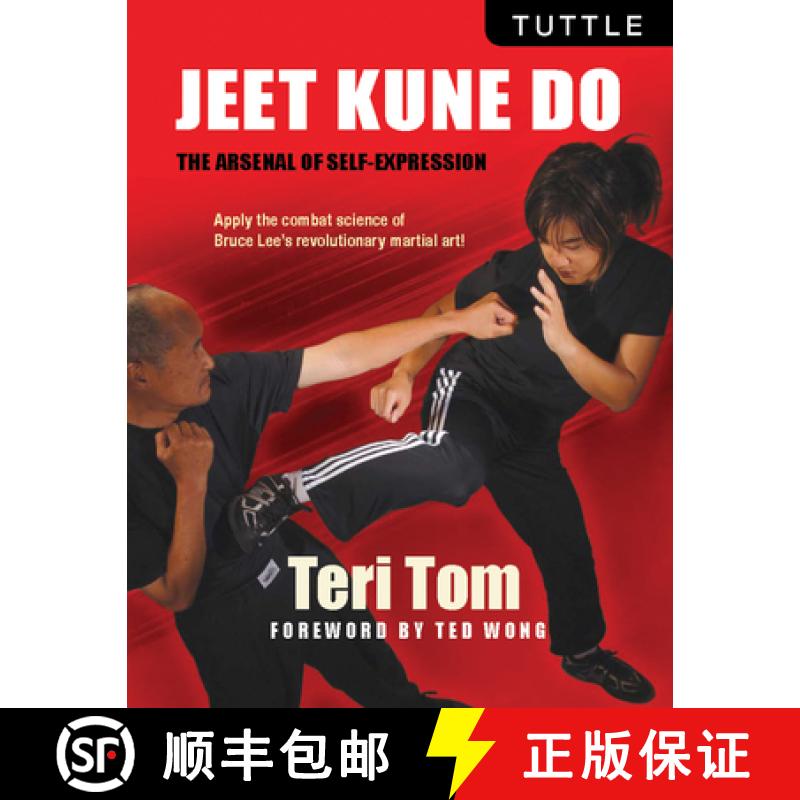 【3-4周达】Jeet Kune Do: The Arsenal of Self-Expression [9780804847797]