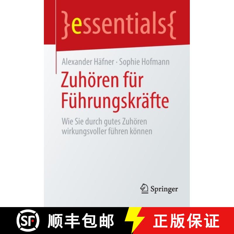 【3-4周达】Zuhören für Führungskräfte : Wie Sie durch gutes Zuhören wirkungsvoller führen können [9783662667248]