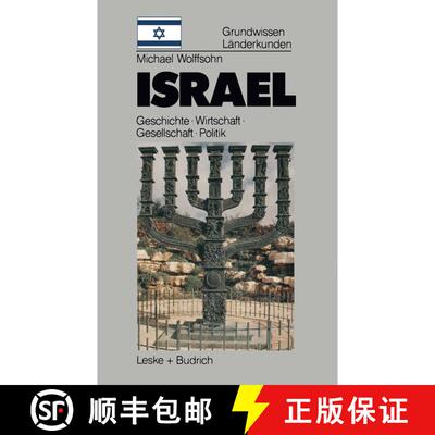 【3-4周达】Israel : Grundwissen-Länderkunde Geschichte · Politik · Gesellschaft · Wirtschaft (3. ... [9783663054061]