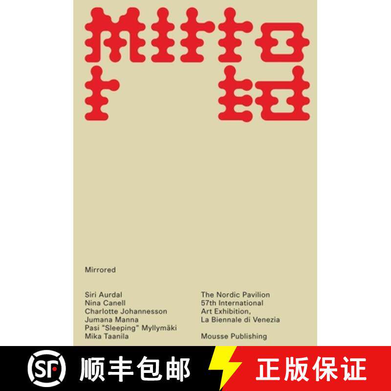 【3-4周达】Mirrored [9788867492732]