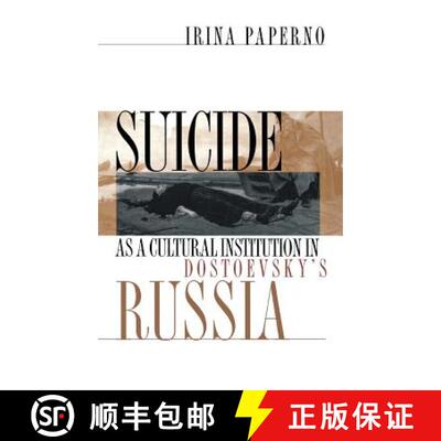 【3-4周达】精装 Suicide as a Cultural Institution in Dostoevsky's Russia [9780801433979]