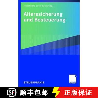 【3-4周达】Alterssicherung und Besteuerung [9783834905086]