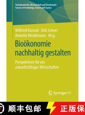 【3-4周达】Bioökonomie nachhaltig gestalten : Perspektiven für ein zukunftsfähiges Wirtschaften [9783658294328]