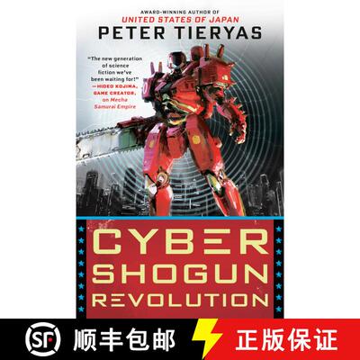 【3-4周达】Cyber Shogun Revolution [9780451491015]