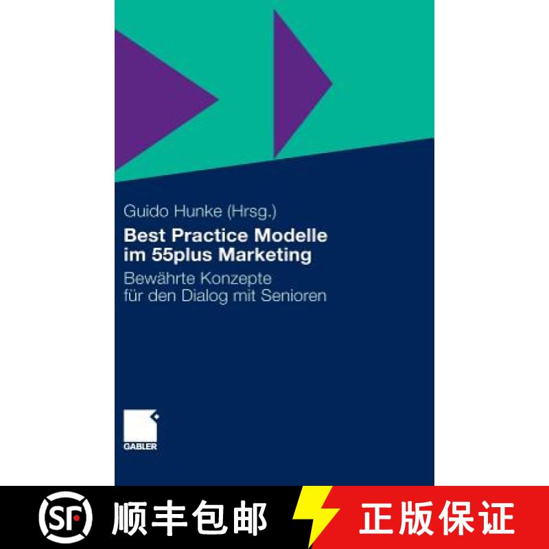 【3-4周达】Best Practice Modelle Im 55plus Marketing : Bew hrte Konzepte F r Den Dialog Mit Senioren [9783834922700]