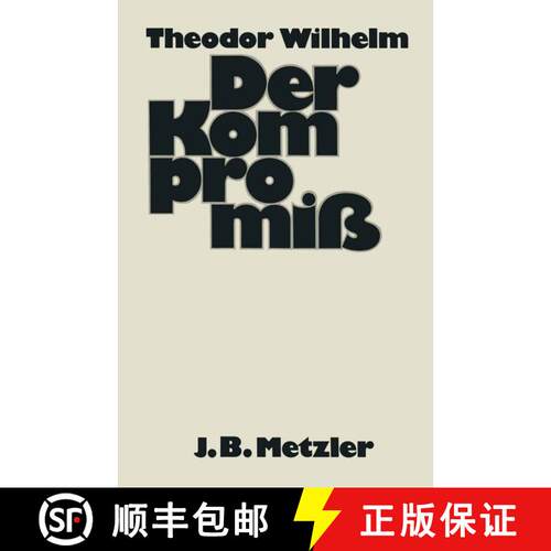 【3-4周达】精装 Traktat uber den Kompromiss: Zur Weiterbildung des politischen Bewusstseins [9783476300201]