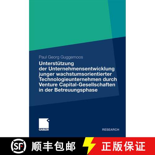 【3-4周达】Unterstützung der Unternehmensentwicklung junger wachstumsorientierter Technologieunterne... [9783834932273]