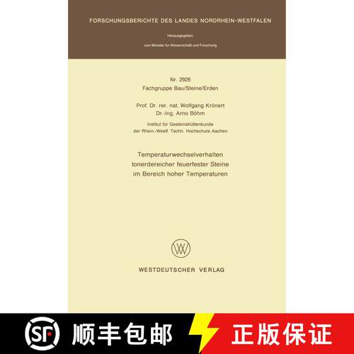 【3-4周达】Temperaturwechselverhalten tonerdereicher feuerfester Steine im Bereich hoher Temperaturen [9783531029283]