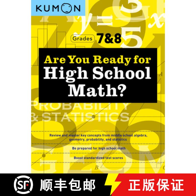 【3-4周达】Kumon Are You Ready for High School Math?: Review and Master Key Concepts from Middle Scho... [9781953845238]